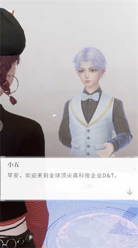 杜拉拉升职记