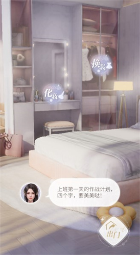 杜拉拉升职记
