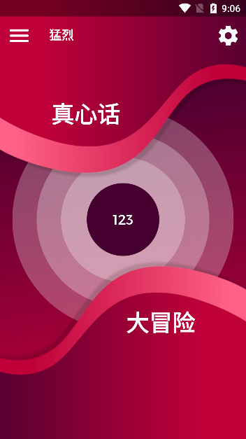 Coupiegame真心话大冒险下载(Couple Game) Coupiegame真心话大冒险下载(Couple Game)