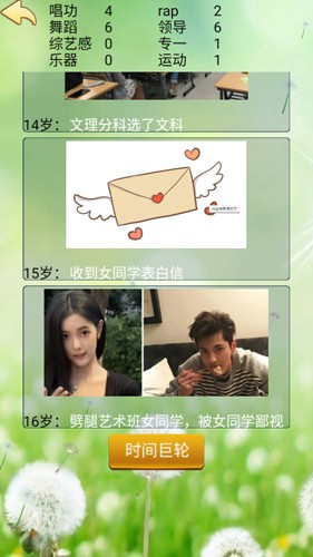 相关图片