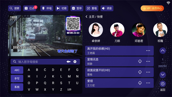 使用教程截图2
