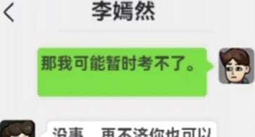 怎么考驾照截图1