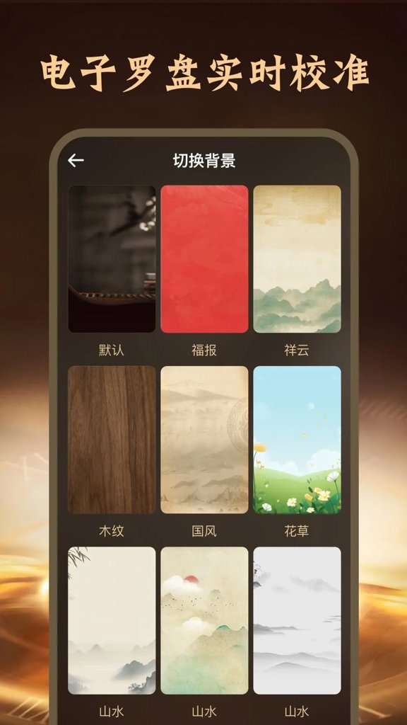 相关图片
