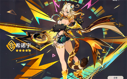 原神官服