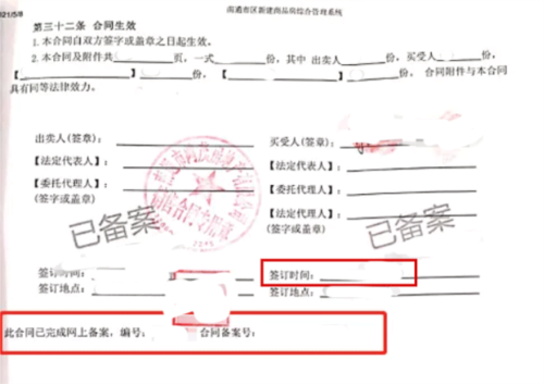 南通百通app19