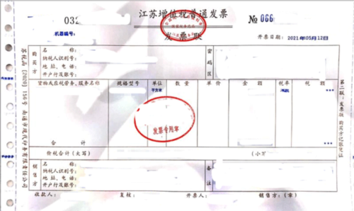 南通百通app20