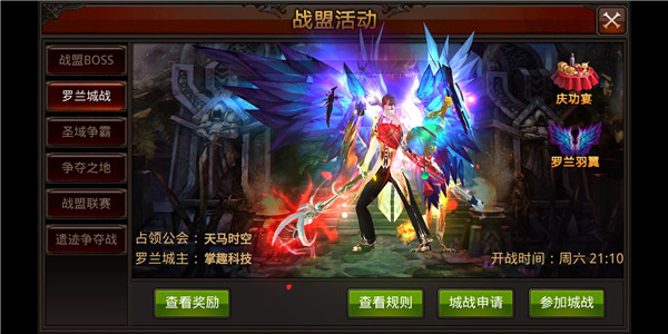 奇迹mu复古版
