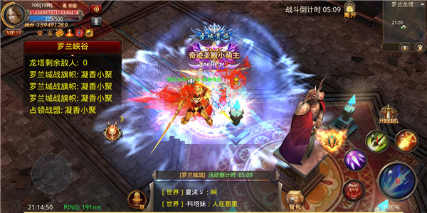 奇迹mu复古版