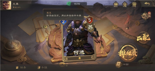 新手攻略配图1