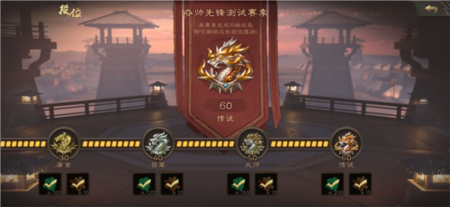 新手攻略配图4