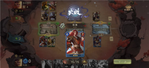 新手攻略配图2