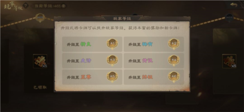 新手攻略配图6