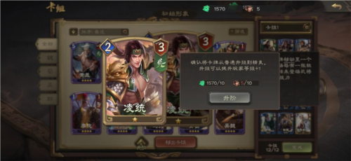 新手攻略配图7