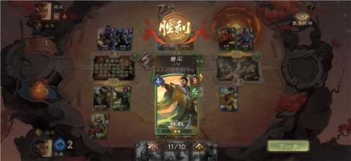 新手攻略配图5