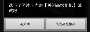 逗拍app截图3