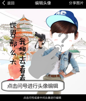 逗拍app截图2