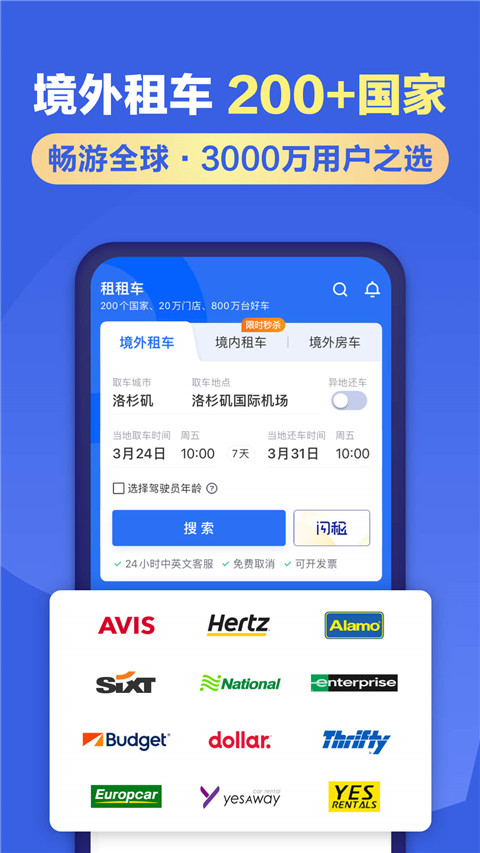 相关图片