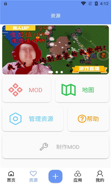 相关图片