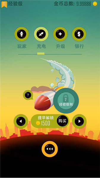 道具介绍配图1
