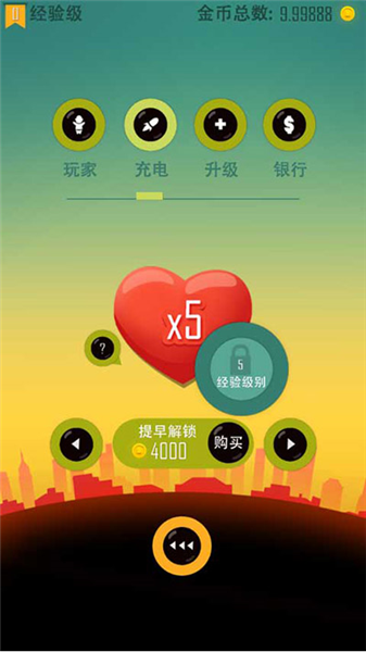 道具介绍配图2