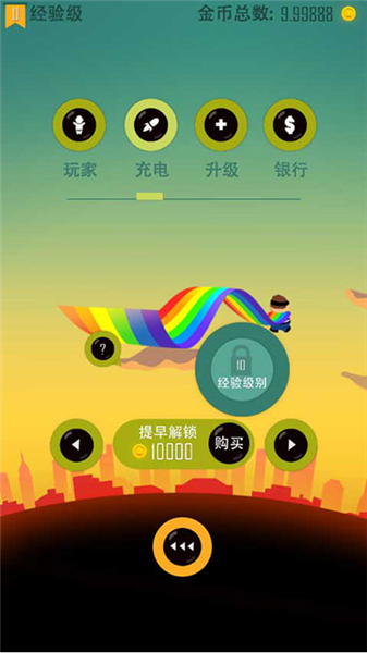 道具介绍配图3