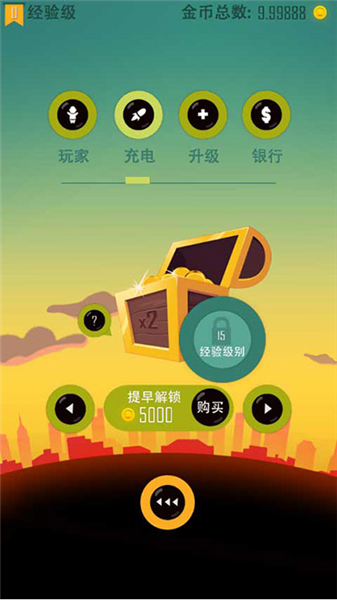 道具介绍配图4