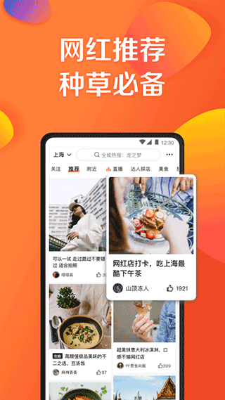 相关图片