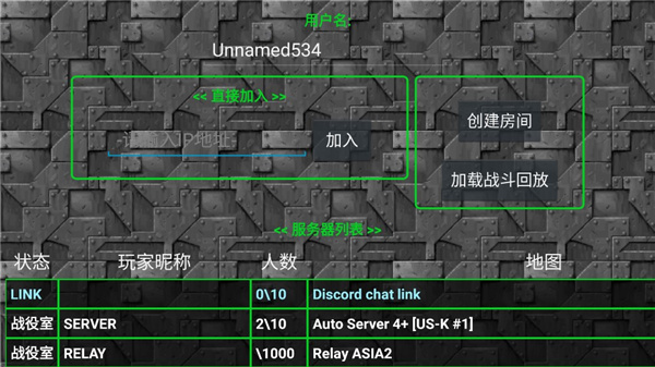 铁锈战争未来科技
