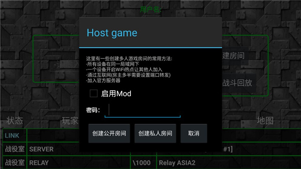 铁锈战争未来科技