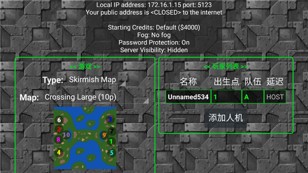 铁锈战争未来科技