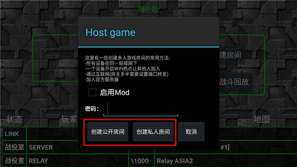 铁锈战争未来科技