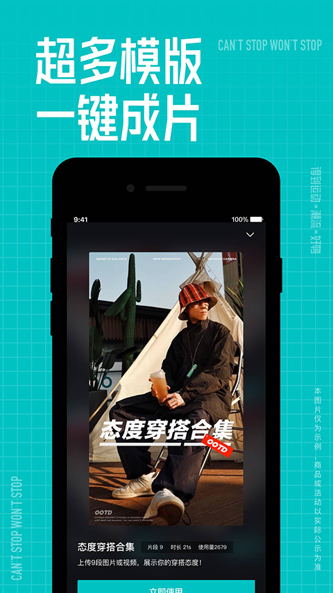 相关图片