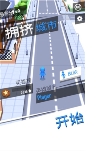 玩法攻略配图1