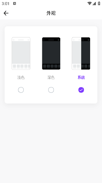 faceapp全解锁版安卓版2024最新版 faceapp全解锁版安卓版2024最新版