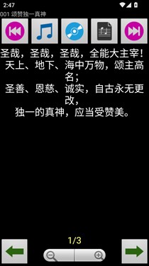 赞美诗