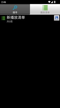 赞美诗