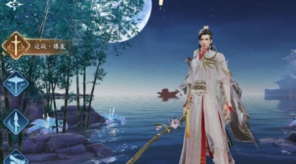 幻世九歌图片7