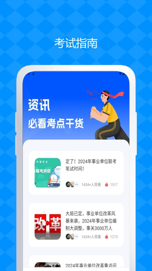 相关图片