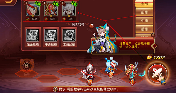 魔兽三国5