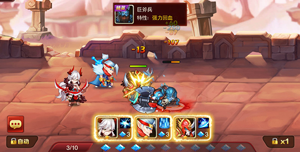 魔兽三国6