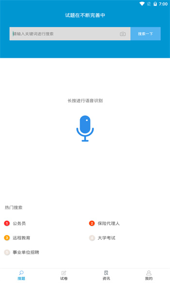 相关图片