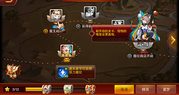 魔兽三国3