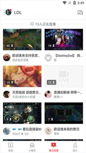 garena安装包