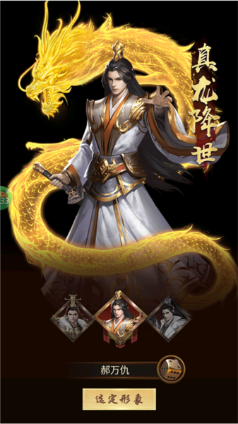 大话仙境1