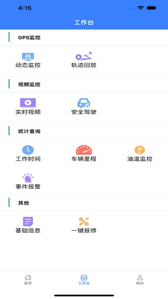 相关图片