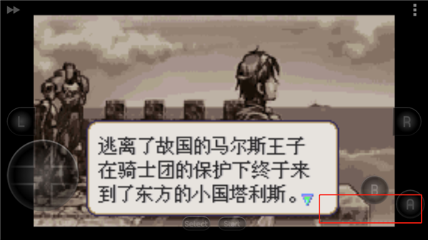 游戏攻略配图4