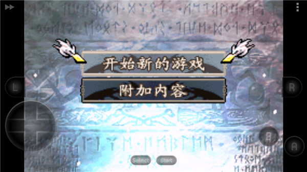 游戏攻略配图2