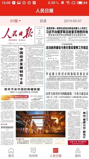 相关图片