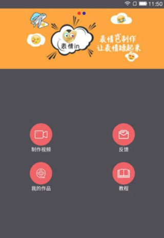 软件使用配图1