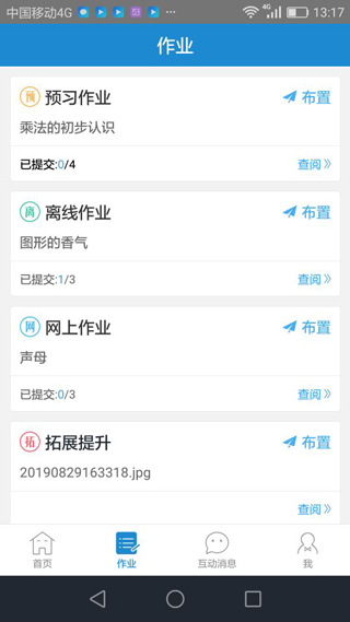 相关图片